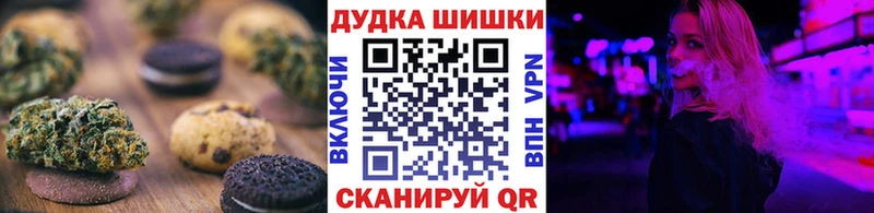 Canna-Cookies марихуана  Купить где  Мыски 