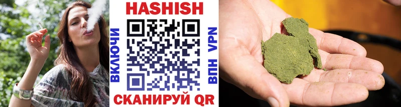 Купить закладки  Мыски  ГАШ Cannabis 