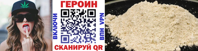 ГЕРОИН афганец  Купить где  Мыски 