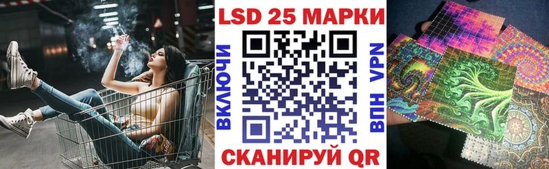 Купить где Мыски Марки N-bome 1,5мг