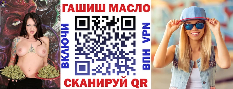 ТГК гашишное масло  Купить где  Мыски 